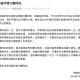 九游娱乐-楼大鹏逝世，他是北京申奥“十大功臣”之一，也是生于上海的田径高手